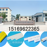  Manufacturer of ppr pipe and pert floor heating pipe of Zhongtian Pipe Industry