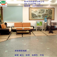  The kindergarten of Sanhe Hospital is specially equipped with PVC plastic floor rubber plate