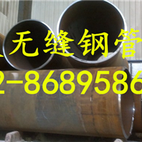 北京Q345B无缝钢管价格-北京无缝钢管厂