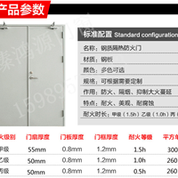  Kengzi steel insulated fireproof door/stainless steel fireproof glass door manufacturer