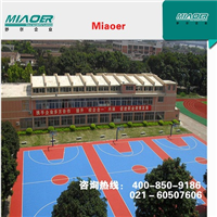 上海弹性丙烯酸篮球场,供应商