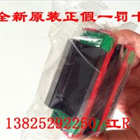  Supply Shangyin HGH20CA guide slider