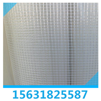  Price of grid cloth supplied by the manufacturer of external wall thermal insulation and anti cracking grid cloth