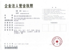 佛山市萨洛德铝制品有限公司
