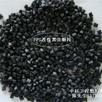 供应加纤40%PPS黑色塑胶原料