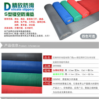 PVC网格塑料S垫镂空通底疏水防滑地垫