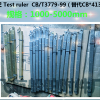 Ӧͭ3000*250H CB/T3778-99