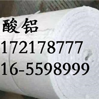 山东省【【耐高温】硅酸铝针刺毯价格-5公分