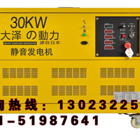 30kw侲ͷ۶