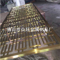 艺术定制中式不锈钢焊接回字形农庄专项使用屏风