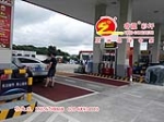 上海中石油加油站停車位陶瓷顆粒防滑路面鋪裝，睿龍廠家包工包料施工