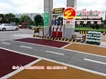 上海中石油加油站停車位陶瓷顆粒防滑路面鋪裝，睿龍廠家包工包料施工