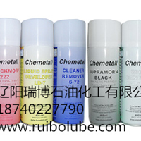 (yng)Chemetall Protech 1999LCMS