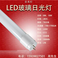 220V18Wledչ|(zh)