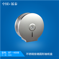 Ϻֹ̩ǽԲγֽ BT-400B