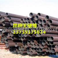  Kunming seamless pipe manufacturer, Kunming seamless pipe price