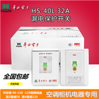 ©籣HS-40Lרʹã©籣
