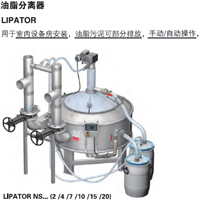  Supply of fresh grease separators from Germany
