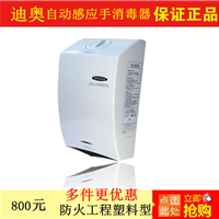 ӦϰDH6000ԶӦƾ