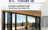  Ten brand doors and windows investment - Blue Card doors and windows bridge cutoff aluminum doors and windows investment - aluminum doors and windows investment