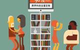 你想看的衣柜内部结构图，在这里-衣柜内部合理设计图