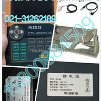 CTS-9006PLUS|ۼCTS-9006PLUS