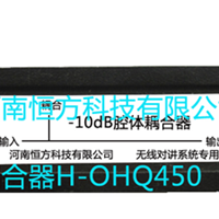 Ӧ  H-OHQ450 ߶Խϵͳ