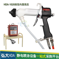 ӦHDA-1020ǹ׼󳧼
