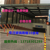  6 1.14 PVB 6 laminated glass sold in batches