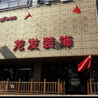 供应雕花门头招牌铝板-全国免费设计测量