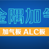   ALC