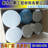  Supply of two-component polysulfide sealant