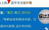 客廳只刷乳膠漆，省錢美觀又大氣！-乳膠漆