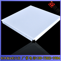 麣ҹӦ600*600*0.8۰