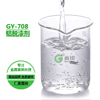 ӦGY-708