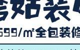 墙面装修用乳胶漆？壁纸？还是硅藻泥？哪种材料更环保耐用？-乳胶漆