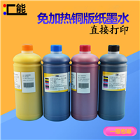  9880 4880 ֽͭīˮ1L