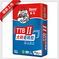 ¸TTB II uɴuz
