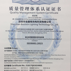 ISO90001