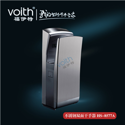 慈溪干手机较好的品牌VOITH福伊特立式感应烘干机HS-8577