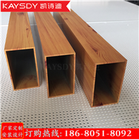 凯诗迪型材铝方通天花厂家