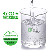GY-722-Aܽ