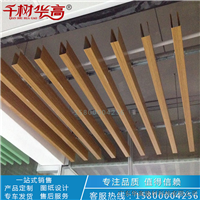 华高建材厂家直销铝方通 四方管 木纹铝方通