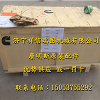 ˹NT855-P360l(f)әC(j)***