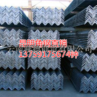 云南昆明角钢槽钢生产厂家(成批出售价格)
