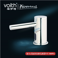 可台面安装自动感应式出液洗手机VT-8608A泡沫感应皂液器
