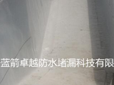 福银高速西张堡过水涵洞防水堵漏、补强加固工程