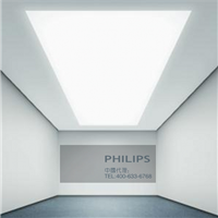 one space luminous ceiling