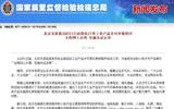 喜讯! 建筑防水卷材等17类工业产品许可简化审批程序了-防水卷材