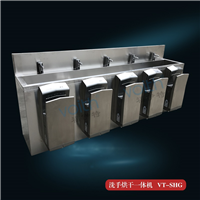 深圳中药厂扬子江用多功能洗手池烘手器台式喷气洗手水槽一体机